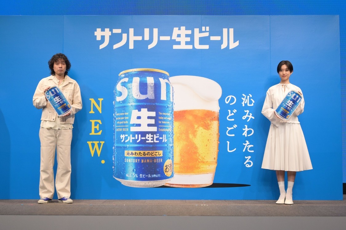 河合優実＆斉藤和義、新CM発表会で乾杯！ 2月10日開催