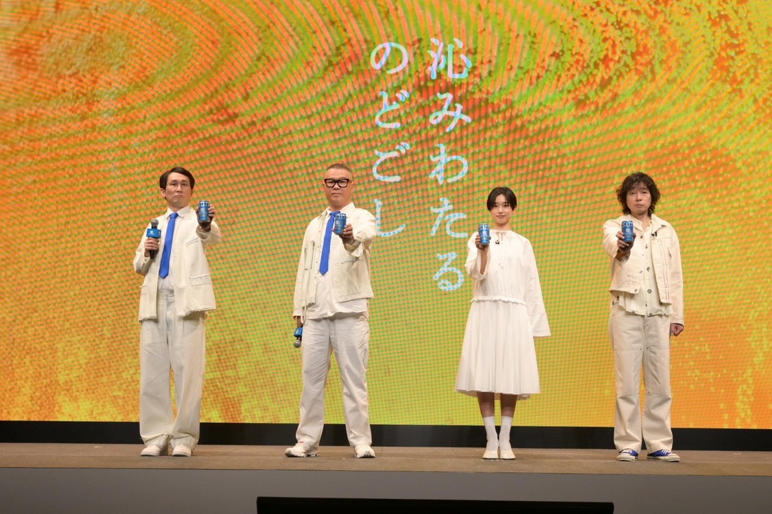 河合優実＆斉藤和義、新CM発表会で乾杯！ 2月10日