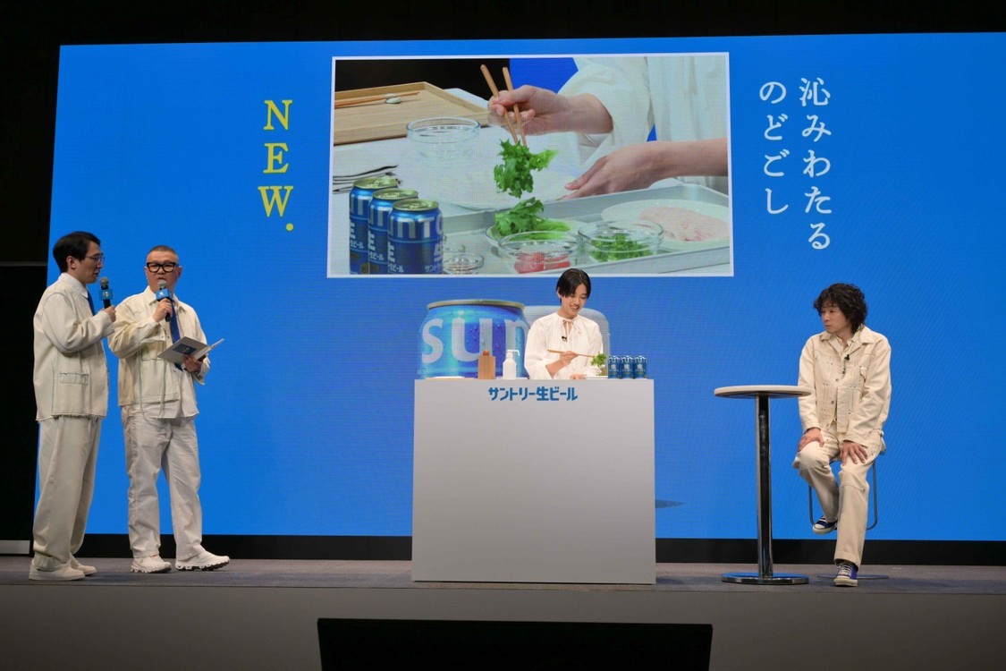 河合優実＆斉藤和義、新CM発表会で乾杯！ 2月10日