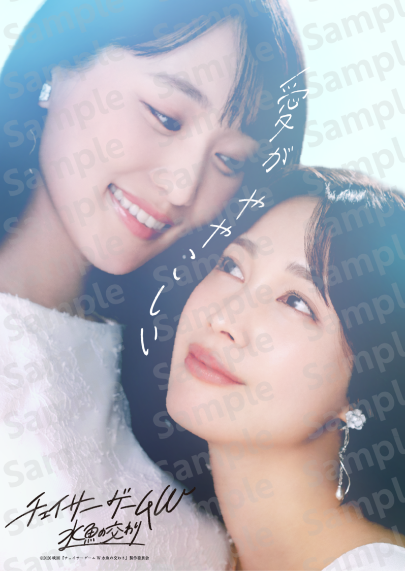 オンラインムビチケ