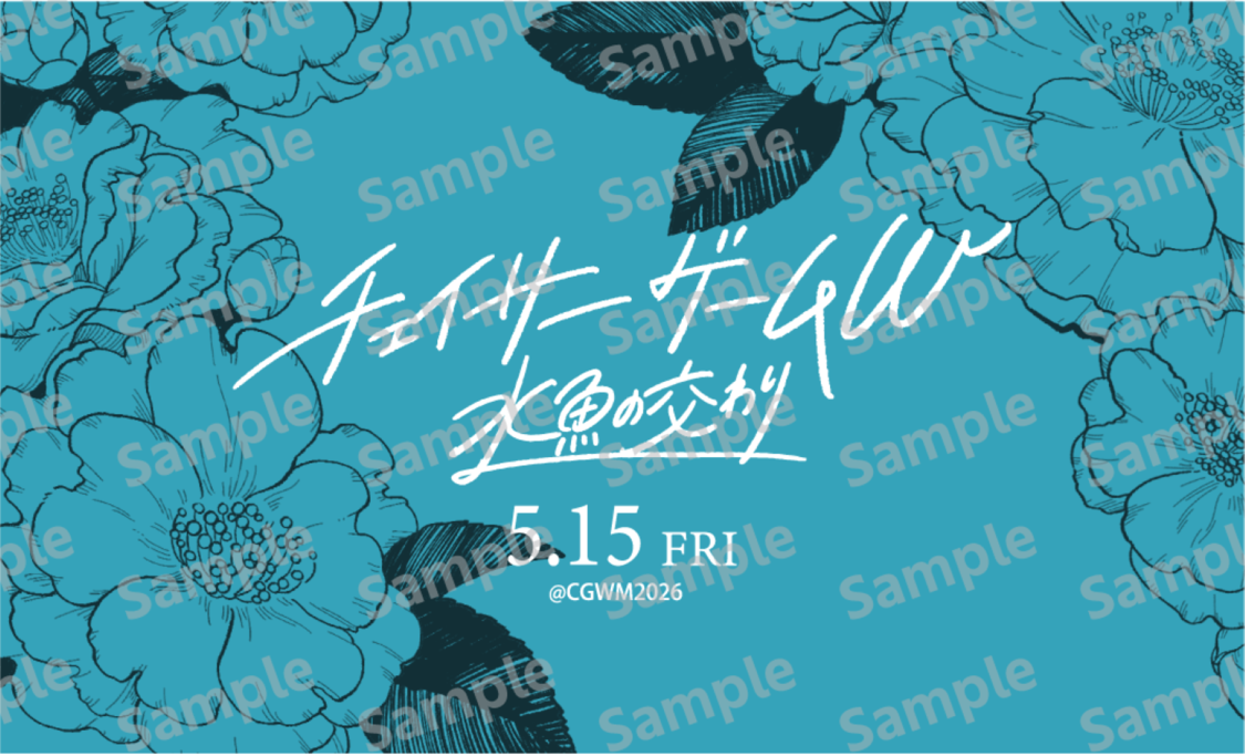 チェキ風オリジナルランダムカード　横