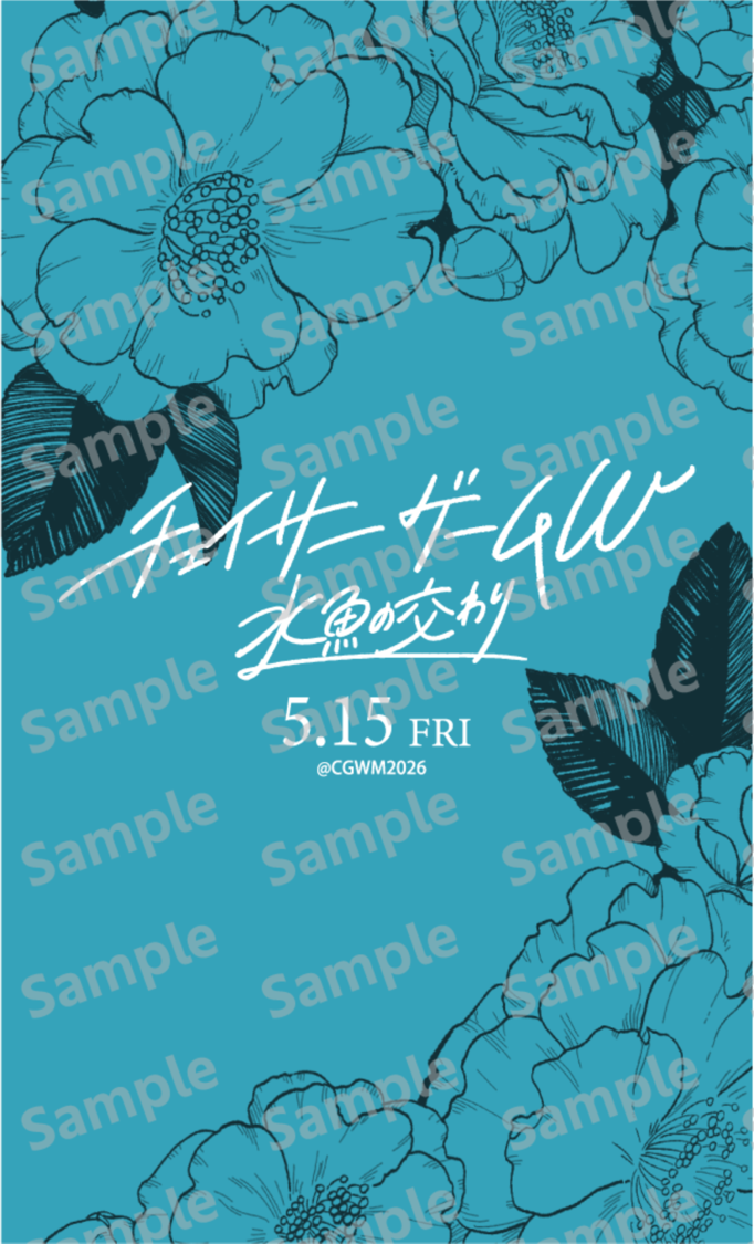 チェキ風オリジナルランダムカード　縦