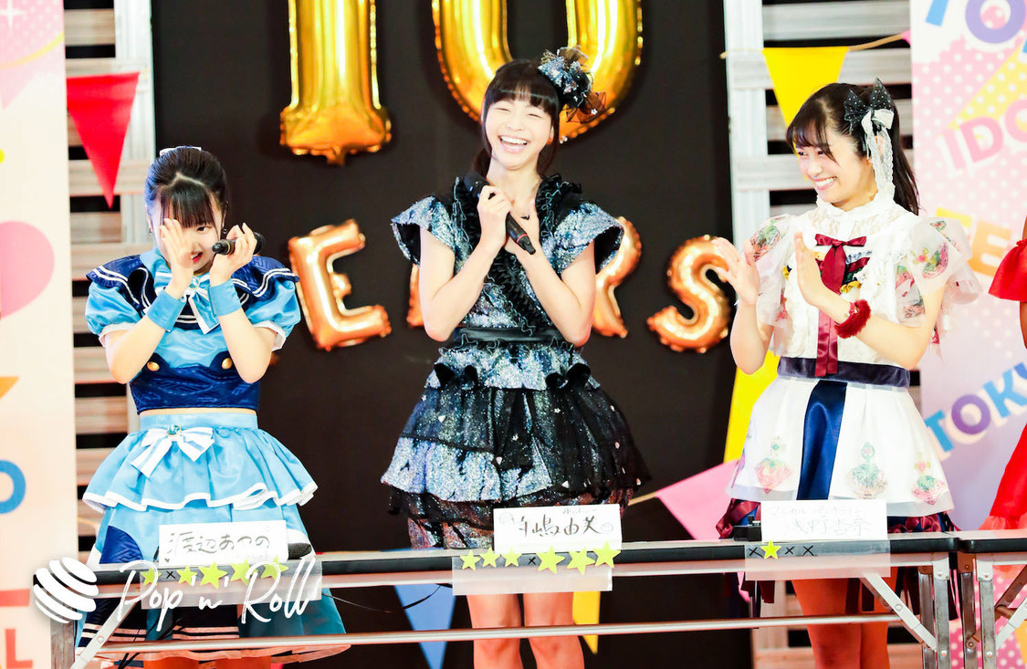 アイドルクイズ王決定戦2019 ＜TOKYO IDOL FESTIVAL 2019＞｜8/4 DREAM STAGE（13:00-）