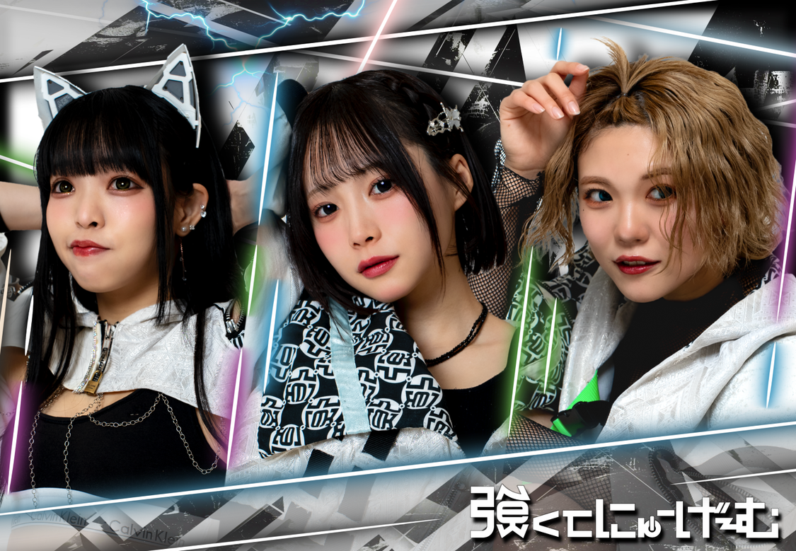 強くてにゅーげーむ