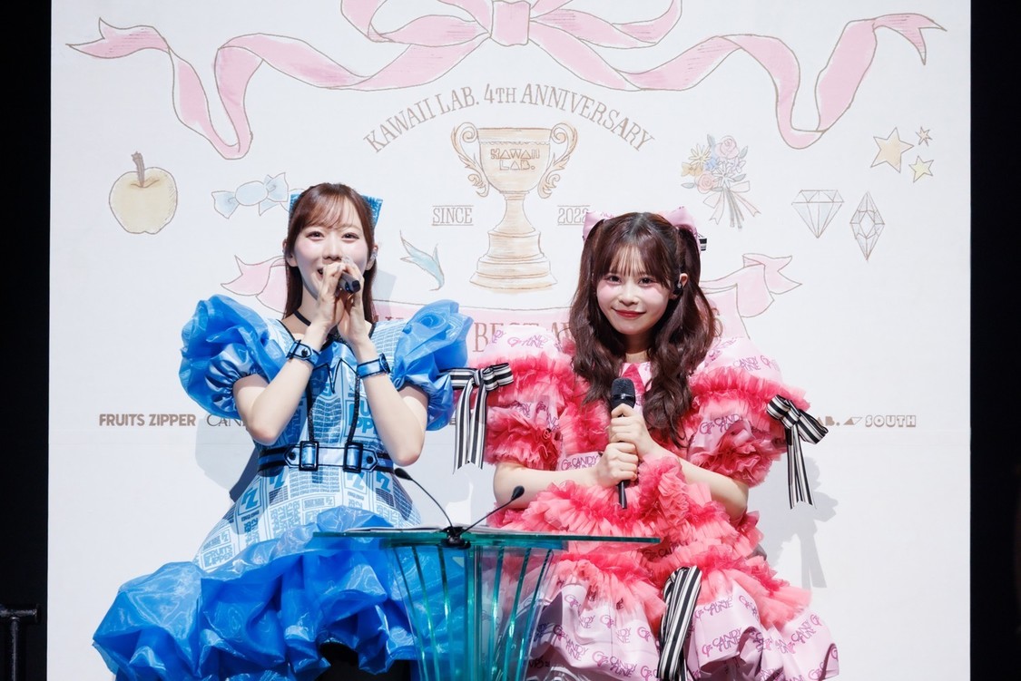 KAWAII LAB. BEST AWARDS 2026　　写真／ヨシモリユウナ、後藤壮太郎