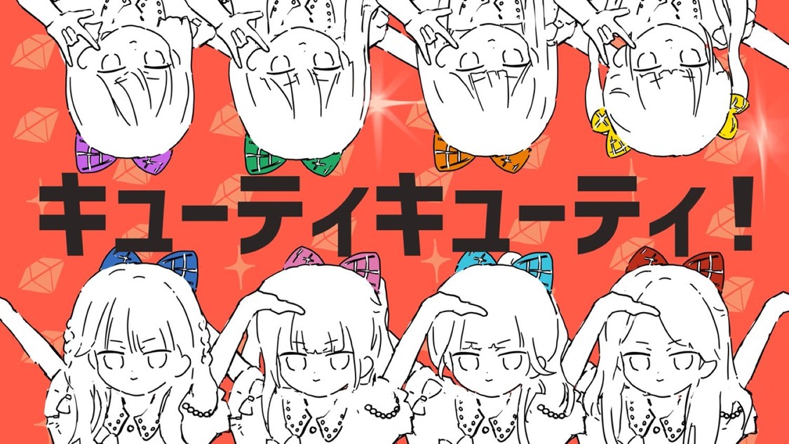 「でぃすこみゅーたんと！」MV場面カット