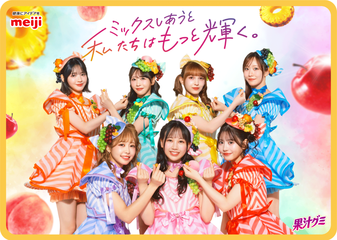 ＜果汁グミ×FRUITS ZIPPER ミックスキャンペーン＞ブランケット