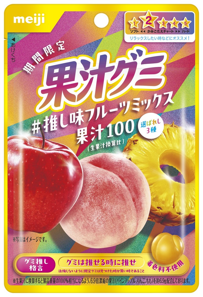 果汁グミ推し味フルーツミックス01