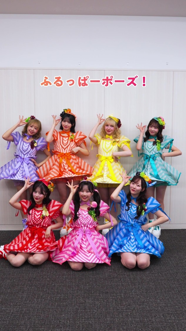 「果汁グミ 推し味フルーツミックス」×FRUITS ZIPPER