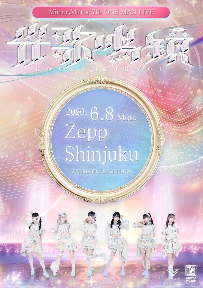 6月8日＠Zepp Shinjuku（TOKYO）