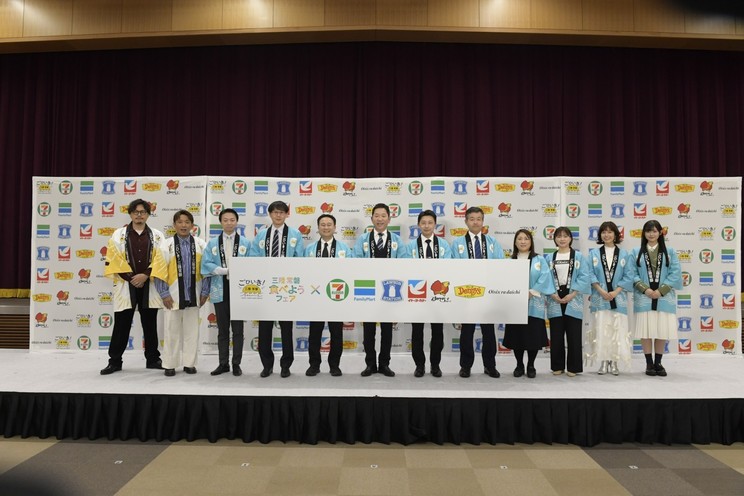 ごひいき！ 三陸常磐キャンペーン「三陸常磐食べようフェア 2026」