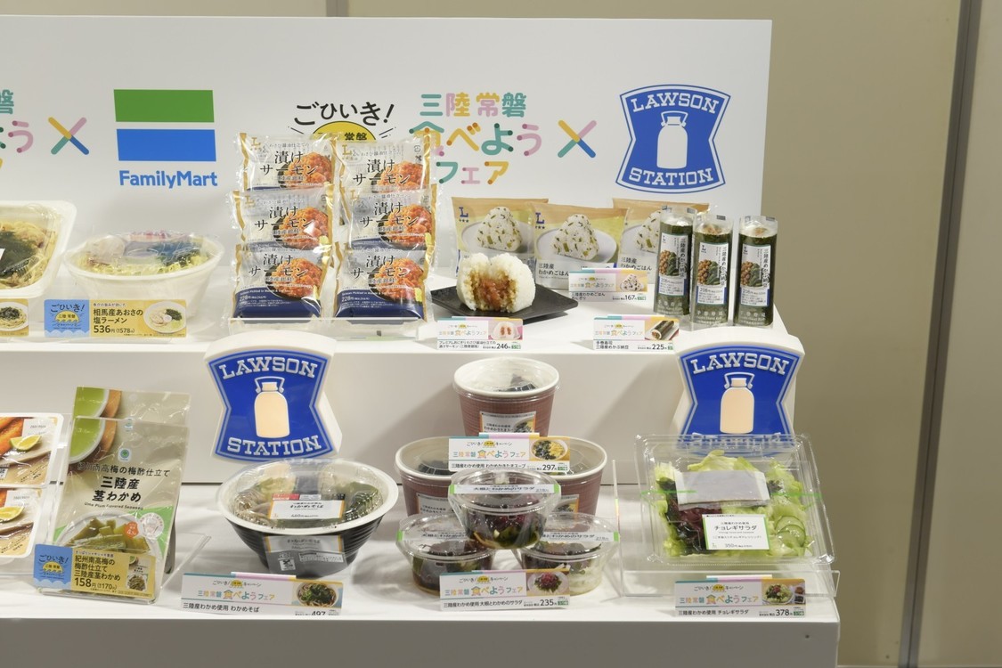 ローソン： 「プレミアムおにぎり わさび醤油仕立ての漬けサーモン」