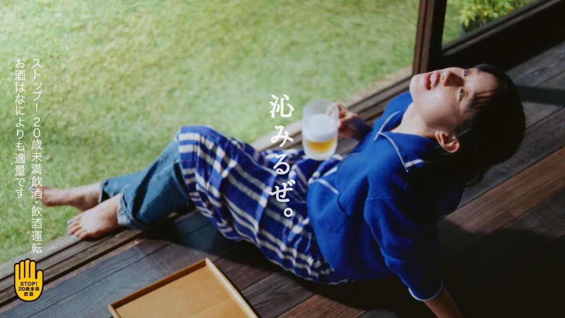 河合優実　「サントリー生ビール」CM