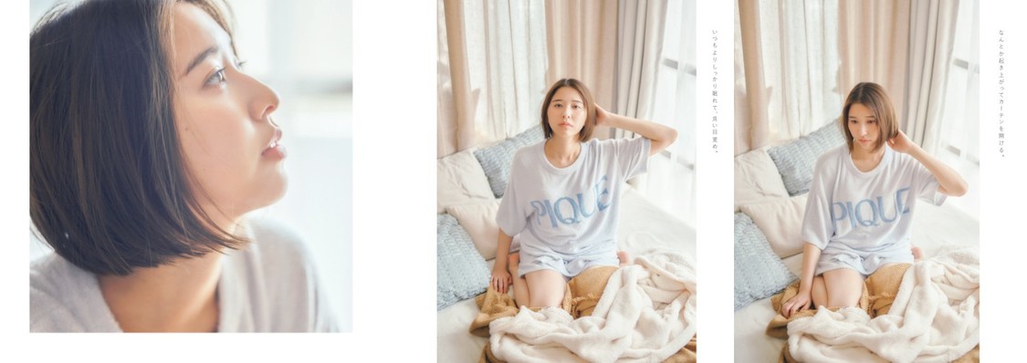 玉井詩織 ストーリー写真集「しおどき」OL/©️SDP