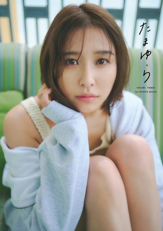 medium_1st写真集_たまゆら_表紙