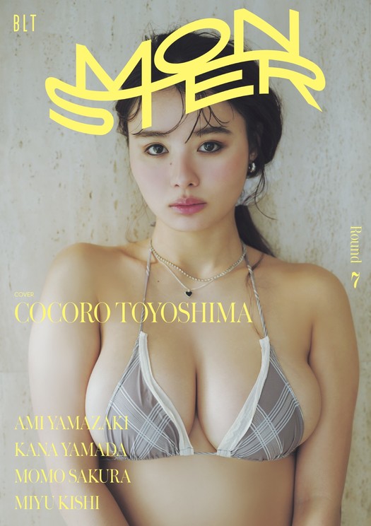 『BLT MONSTER Round 7』（東京ニュース通信社刊） 撮影／森山将人