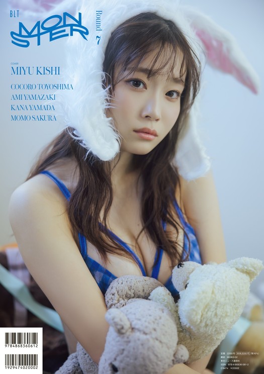 『BLT MONSTER Round 7』（東京ニュース通信社刊） 撮影／横山マサト