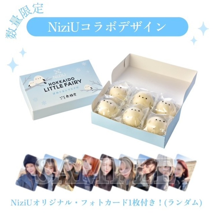 NiziU×ぽぬぐるシマエナガ(6個入り)