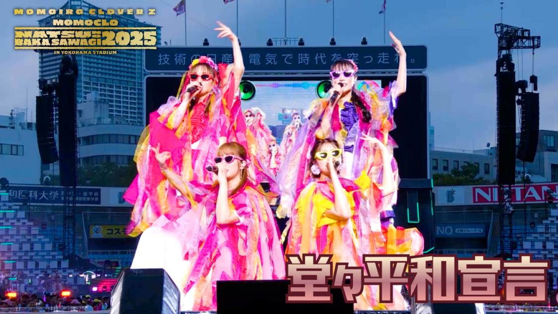 ライブ映像サムネイル