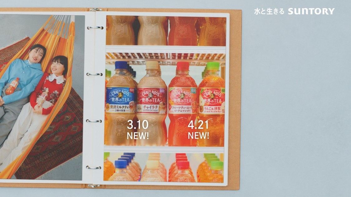 『宇宙人姉妹社／入社』篇　杉咲花、河合優実