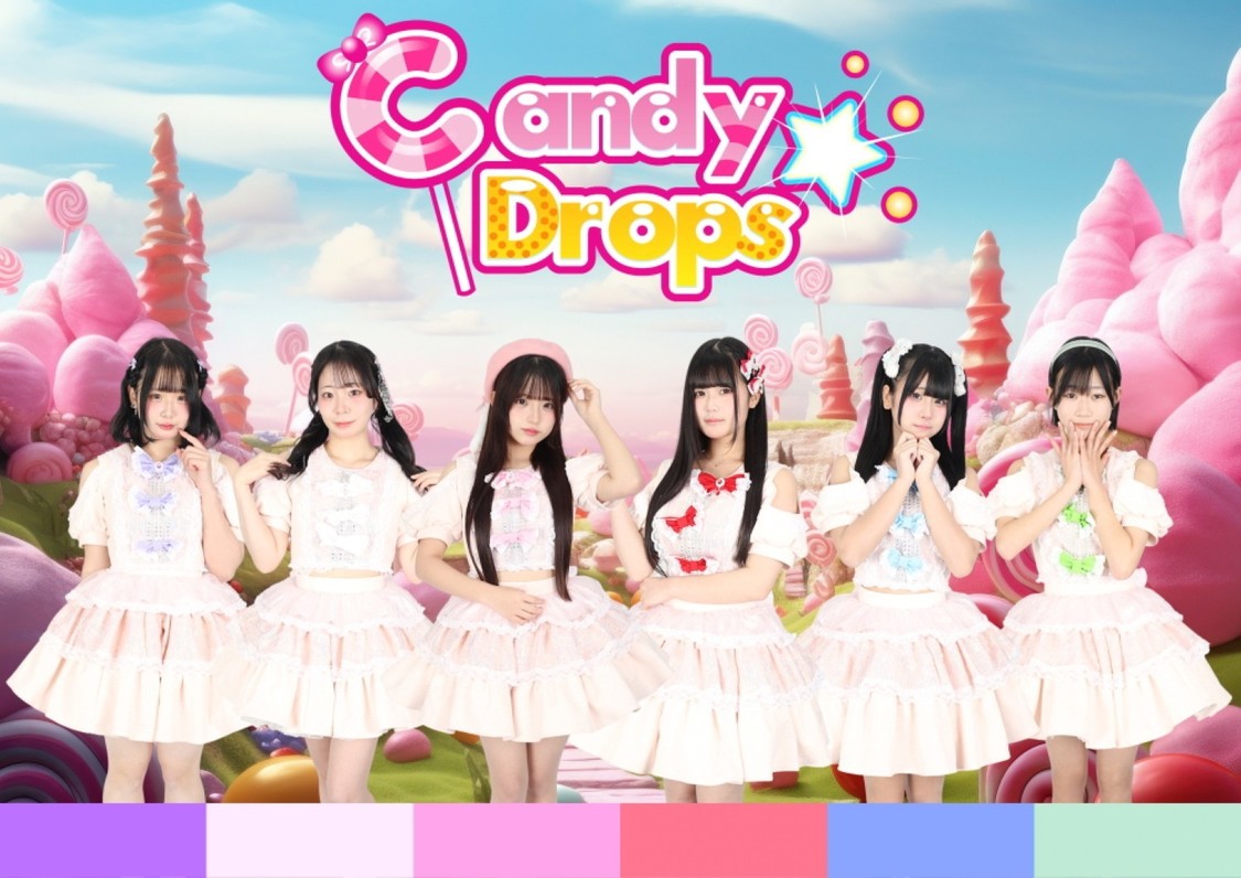 Candy☆Drops、グループのさらなる成長に向け新メンバー募集開始！