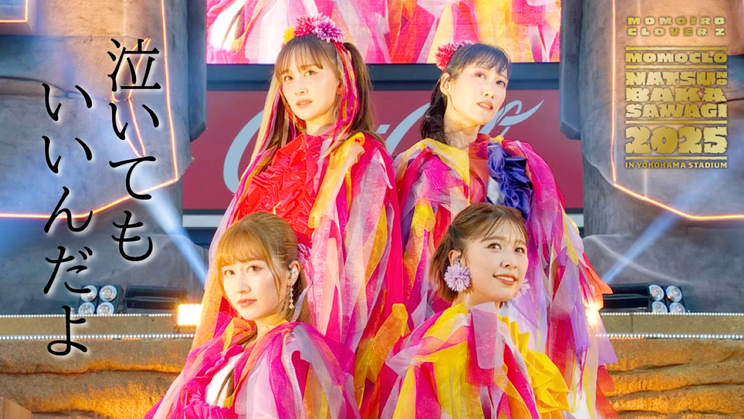 ãæ³£ããŠããããã ããæ åãµã ãã€ã«