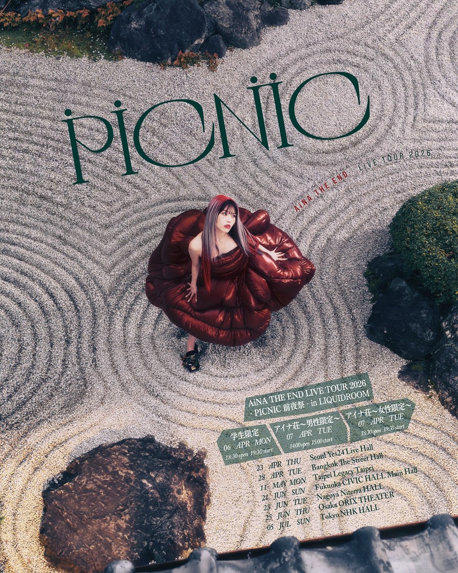 アイナ・ジ・エンド、初のアジアツアー前夜祭を恵比寿で開催！