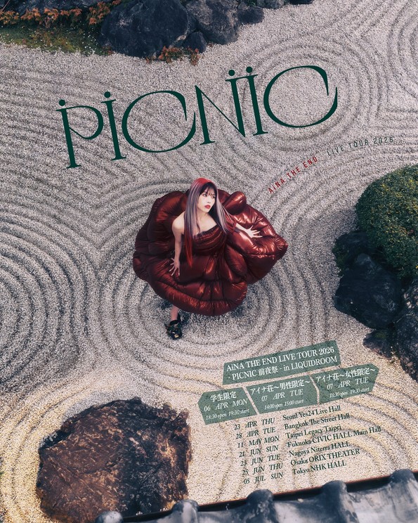 アイナ・ジ・エンド、初のアジアツアー前夜祭を恵比寿で開催！