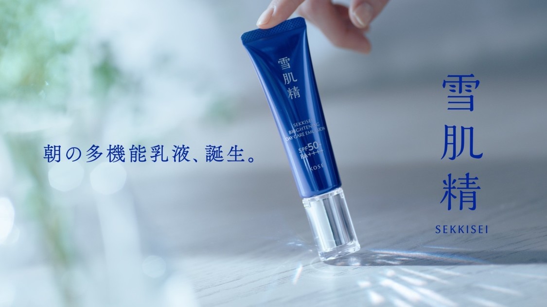 雪肌精　CMカット