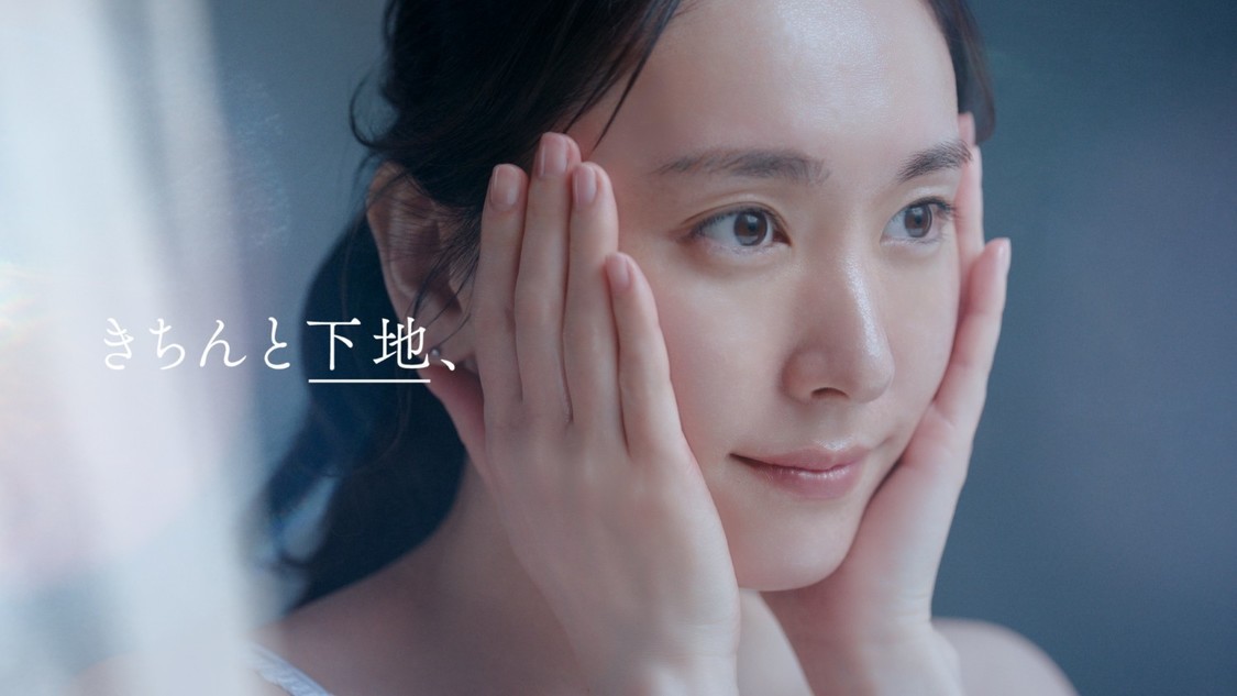 雪肌精　CMカット