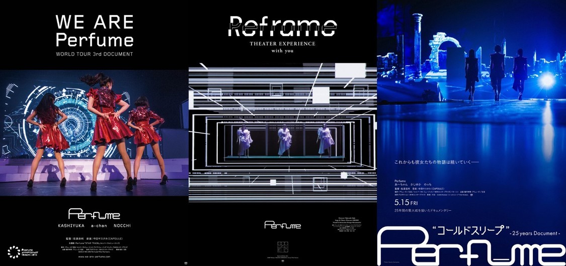  (C) 2015“WE ARE Perfume”Film Partners.(C)2020“Reframe THEATER EXPERIENCE with you”Film Partners.(C)2026 Perfume "コールドスリープ" Film Partners.  