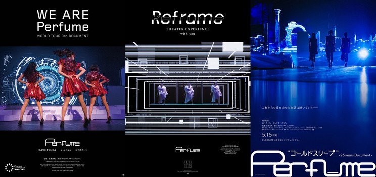  (C) 2015“WE ARE Perfume”Film Partners.(C)2020“Reframe THEATER EXPERIENCE with you”Film Partners.(C)2026 Perfume "コールドスリープ" Film Partners.  