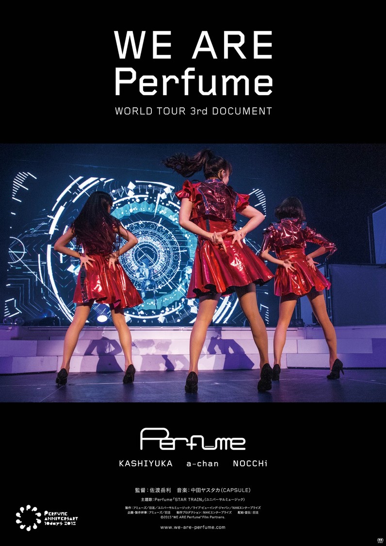WE ARE Perfume -WORLD TOUR 3rd DOCUMENT (C) 2015“WE ARE Perfume”Film Partners.