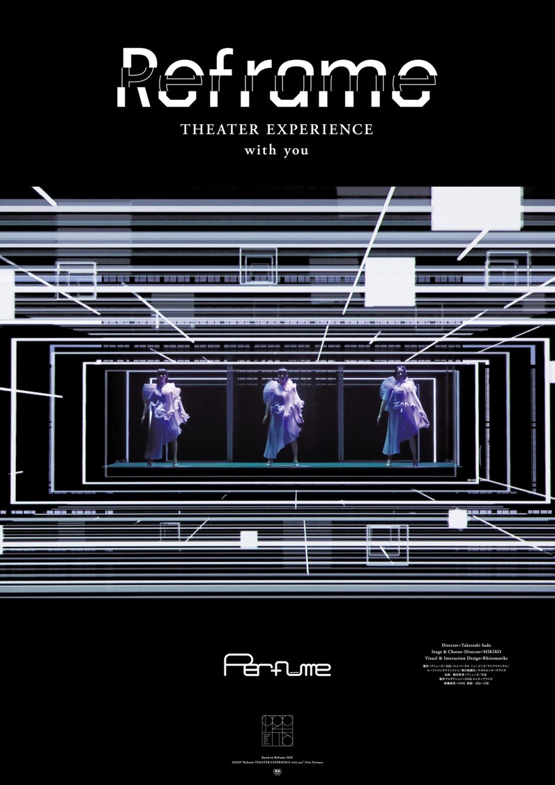 Reframe THEATER EXPERIENCE with you』ポスタービジュアル  (C)2020“Reframe THEATER EXPERIENCE with you”Film Partners.