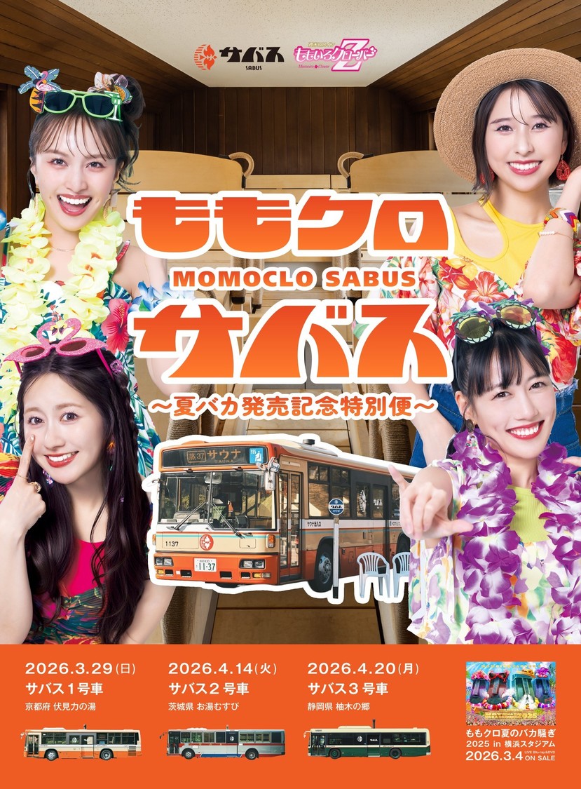 キービジュアル