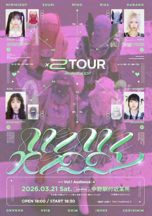 X2 TOUR キービジュアル