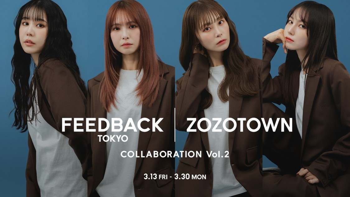 「FEEDBACK × ZOZOTOWN Vol.2」