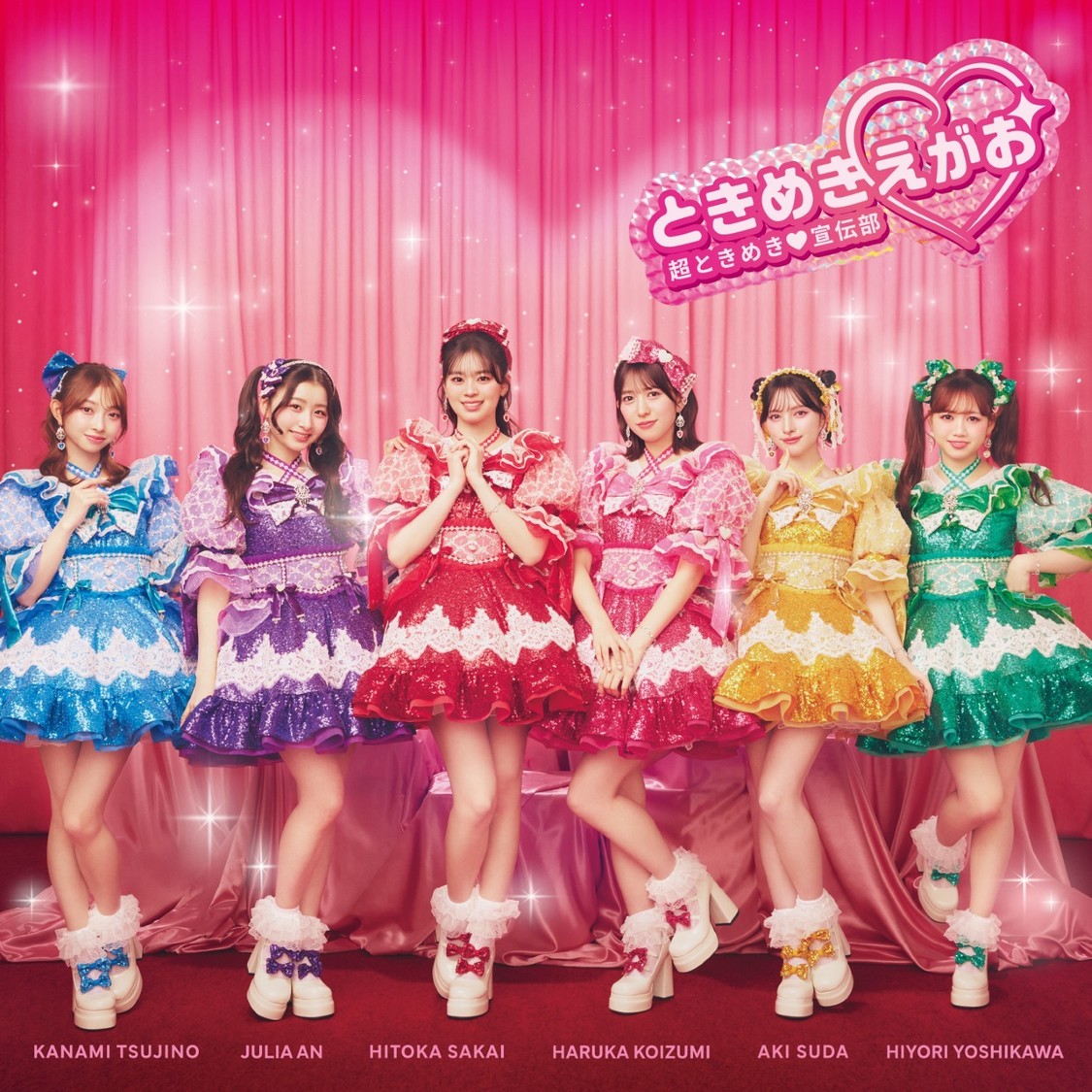 超ときめき♡宣伝部、FM大阪とコラボ！ 3月12日よりアルバム収録曲を全曲OA！