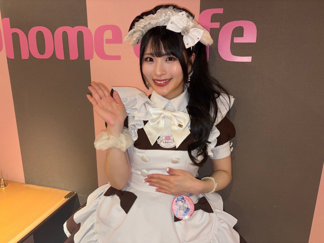 あっとほぉーむカフェ：ちあきゃん