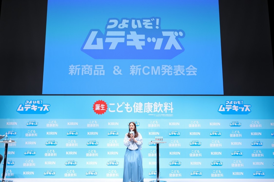 石原さとみ　「キリン つよいぞ!ムテキッズ」