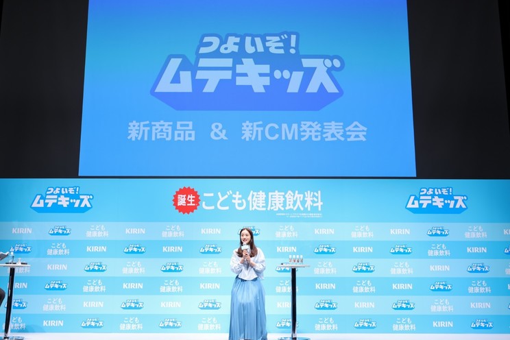 石原さとみ　「キリン つよいぞ!ムテキッズ」