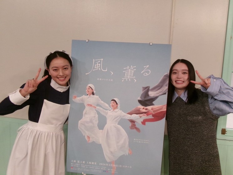 左から上坂樹里、髙石あかり