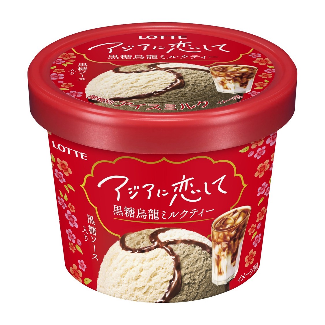 アジアに恋して 黒糖烏龍ミルクティー