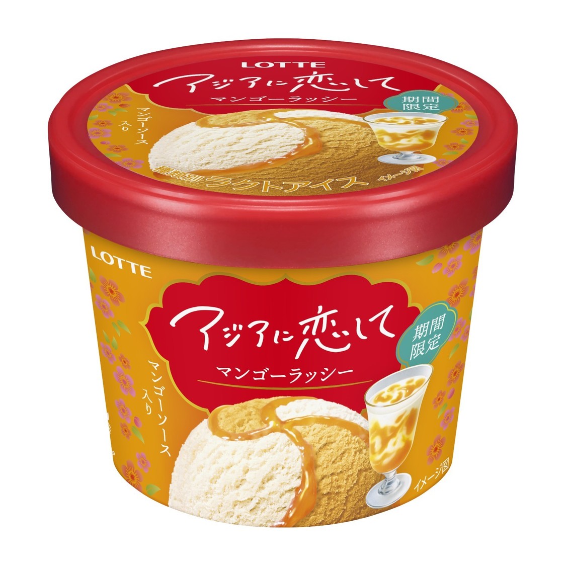 アジアに恋して マンゴーラッシー 