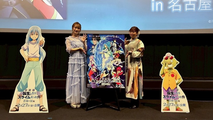 ミッドランドスクエアシネマ（名古屋）