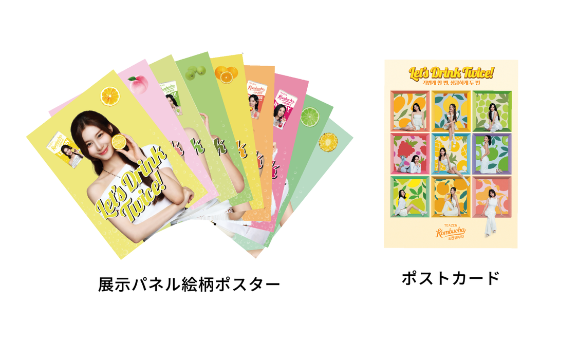 ポスター＆ポストカード