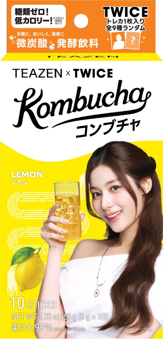 フレーバー：レモン