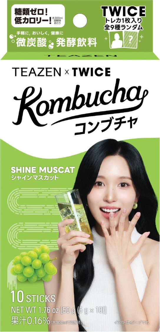 フレーバー：マスカット