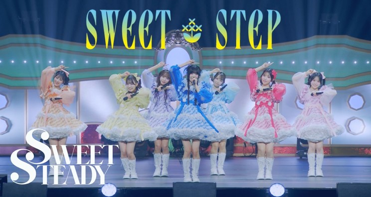SWEET STEADY、3rdシングル詳細解禁！話題曲のライブ映像も公開
