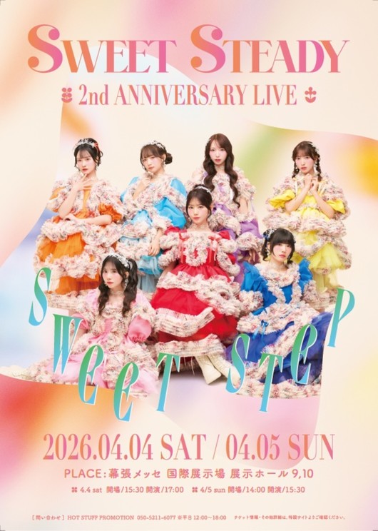＜SWEET STEADY 2nd ANNIVERSARY LIVE『SWEET STEP』＞